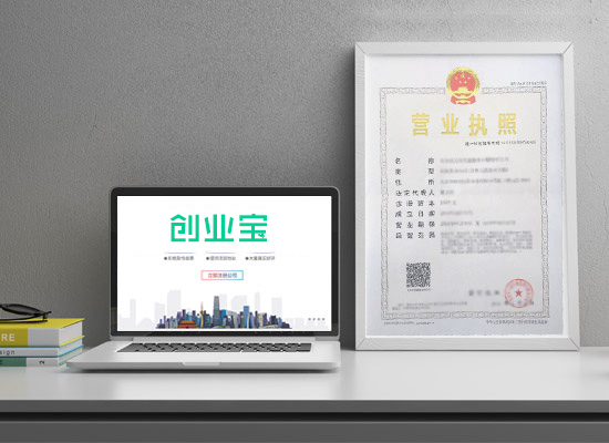 外商独资公司注册